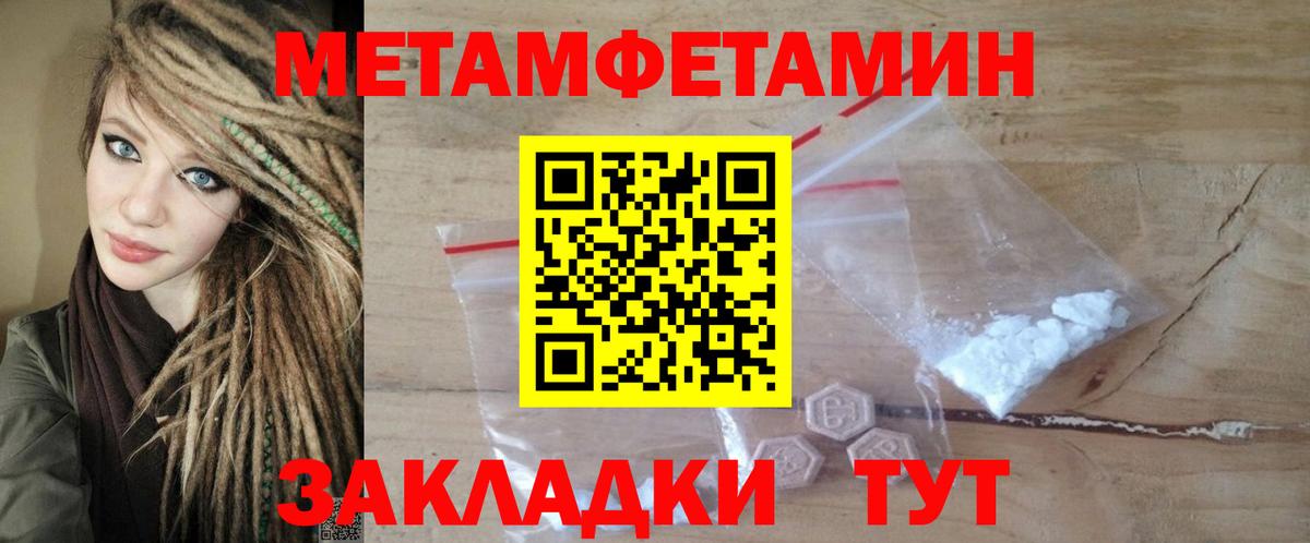 АМФ  Вход с VPN  Муром  Amphetamine Розовый 
