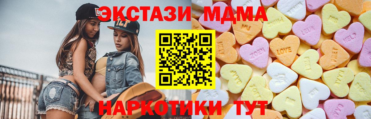 mega tor  Вход с VPN  Ecstasy ешки  цена наркотик  Муром  Экстази  ЭКСТАЗИ Philipp Plein 