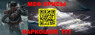 меф VHQ Тара