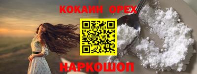 спайс Среднеуральск