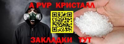ECSTASY Татарск
