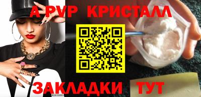 ECSTASY Татарск