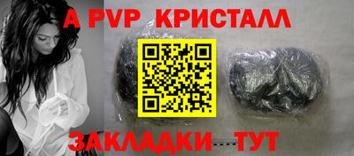 ECSTASY Татарск