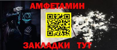 меф VHQ Тара