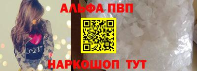 каннабис Ставрополь