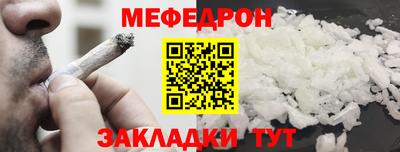 меф VHQ Тара