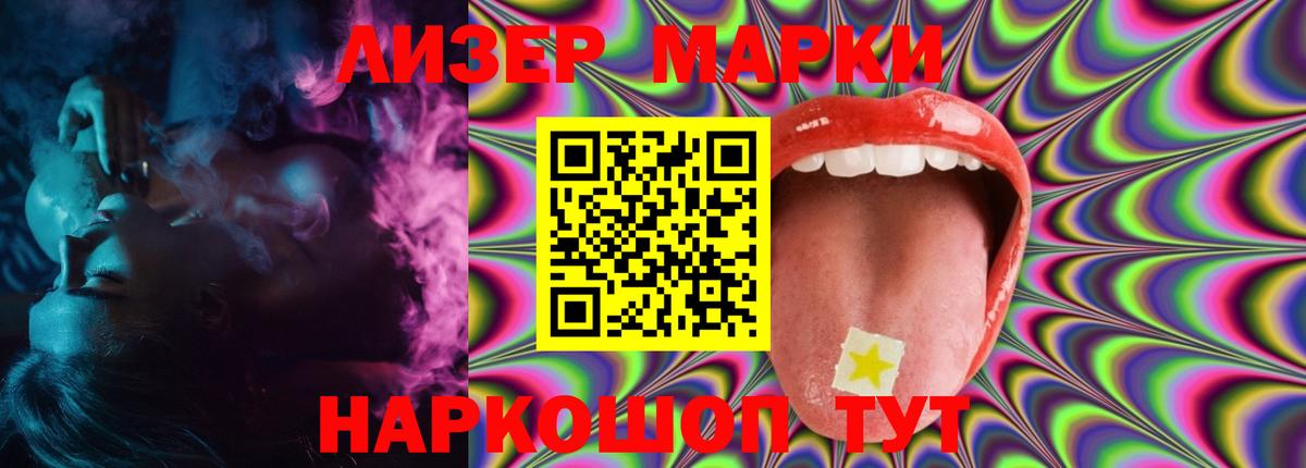 LSD-25 экстази кислота Муром