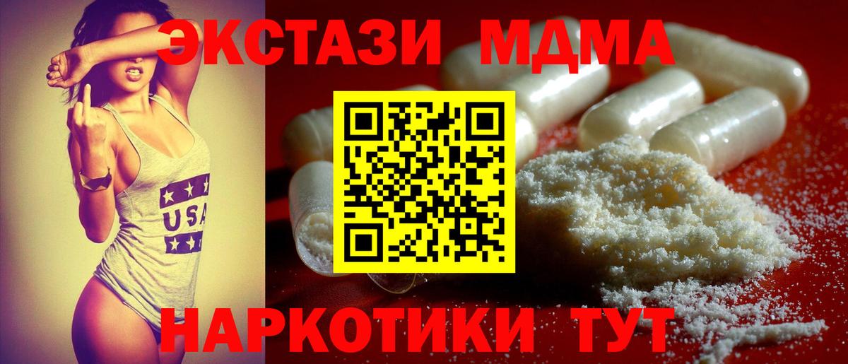 МЕТАДОН Муром