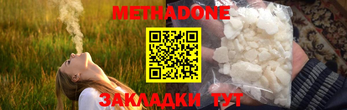 Конопля  Муром  Cocaine  Вход с VPN  Гашиш  Мефедрон кристаллы  ГАШ 