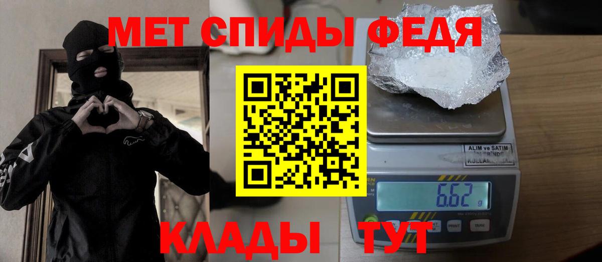 Муром  МЕТАМФЕТАМИН мет  Вход с VPN 