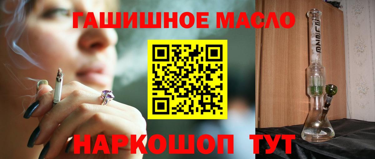 Муром  Дистиллят ТГК вейп  Вход с VPN 
