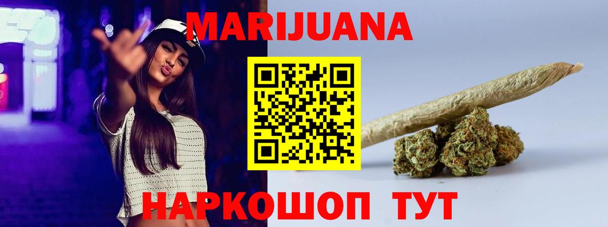Муром  Конопля план  МАРИХУАНА Ganja  Вход с VPN  Бошки марихуана Bruce Banner  Марихуана AK-47 