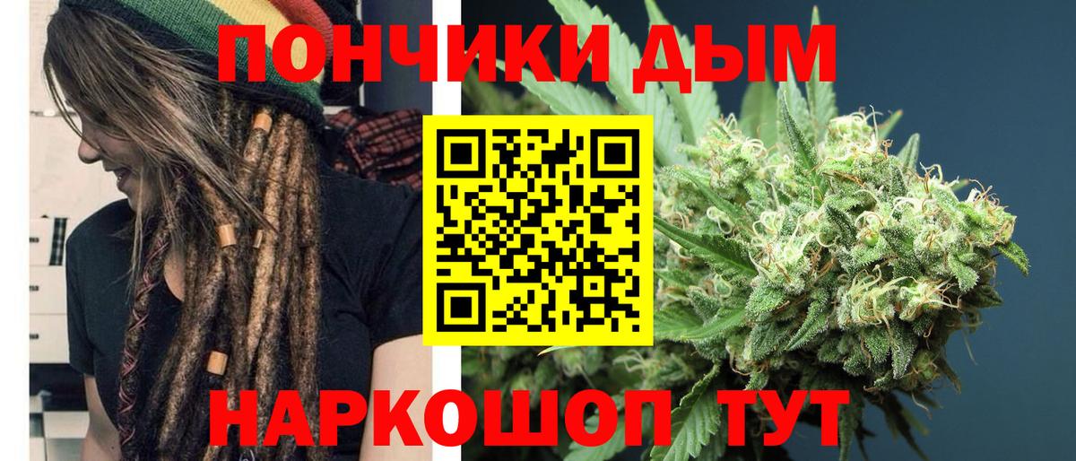 Канабис индика Муром